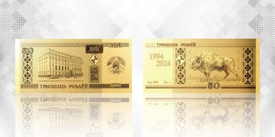 А вы знали, что в Беларуси есть деньги номиналом 30, 80 и 1000 рублей? Как они выглядят