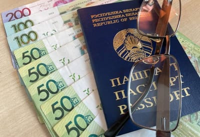 Возрастные доплаты к пенсиям в Беларуси повысятся с 1 февраля