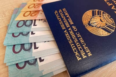 О повышении пенсий и пособий с 1 февраля 2026 года