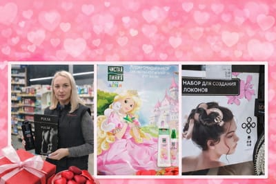 Подарки в магазинах Слонима ко Дню влюблённых: идеи приятных сюрпризов для любимых