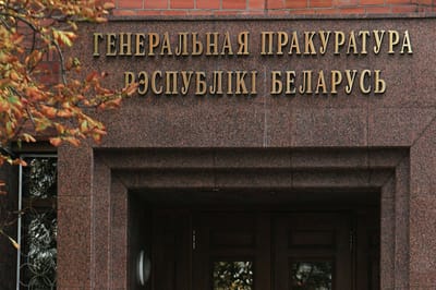 В Гродненской области нашли нарушения в работе кружков и секций для детей — результаты проверки