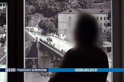 В Гродно разоблачили курьера аферистов: деньги вернут четырём потерпевшим