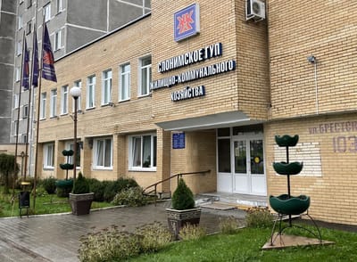 На улице Брестской в Слониме запланирован ремонт лестницы и восстановление откоса