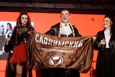 Республиканский конкурс сценического искусства «MEAT FEST — 2026»