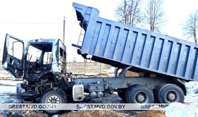 автомобиль пожар