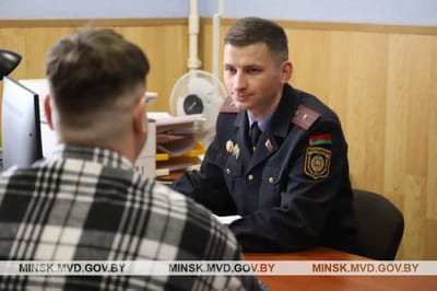 прием участкового