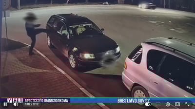 ударил машину