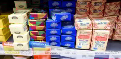 масло сливочное