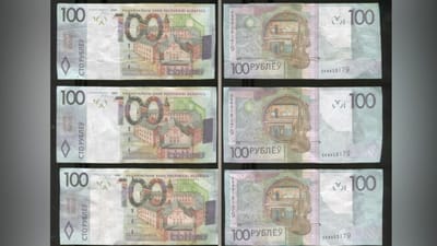 поддельные купюры