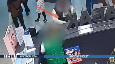 паучи кража скриншот