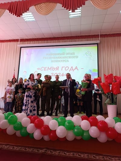 конкурс