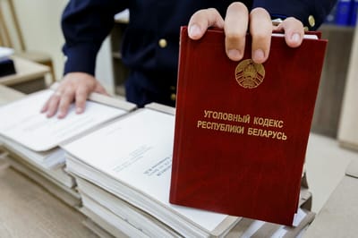 Уголовное дело РБ