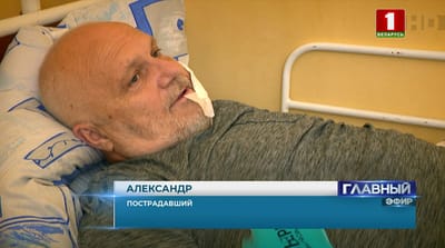 Александр