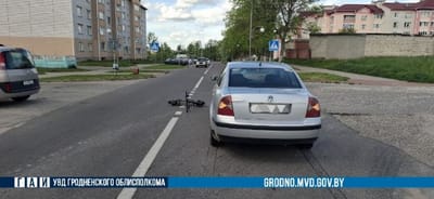 ДТП
