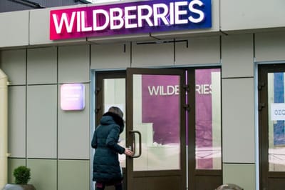 пункт выдачи Wildberries