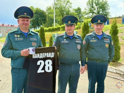 кандеранда