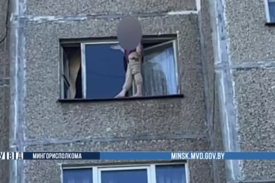 происшествие в Минске