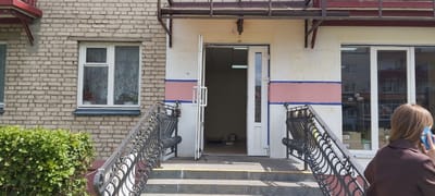 магазин переезжает на новый адрес