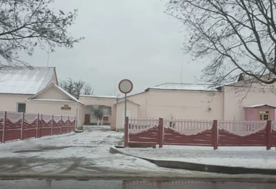 психо