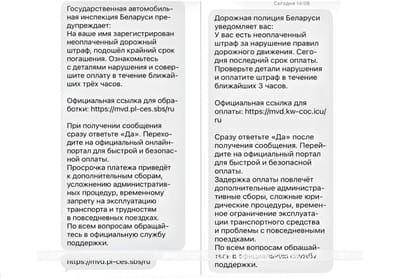 фейк