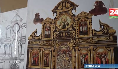 иконостас жировичи