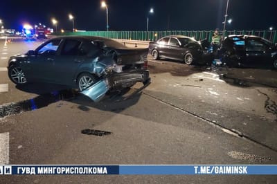 Двойное ДТП