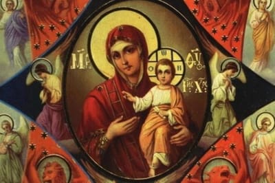 День иконы Божией Матери «Неопалимая Купина» отмечают 17 сентября