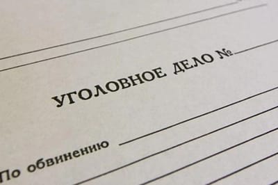 Директор предприятия снова пойдет под суд за взятку от тех же людей
