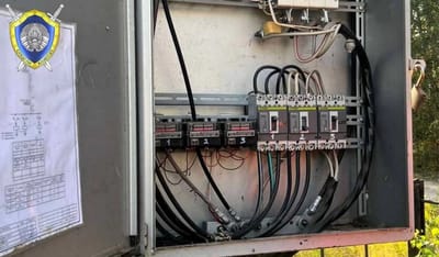 Электрик получил смертельный удар током во время выполнения работ