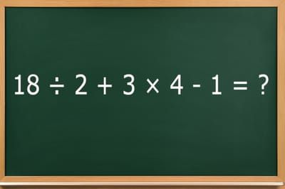 Этот простой пример ставит в тупик 90% взрослых: проверьте себя