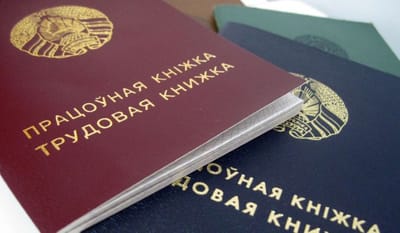 Когда в трудовую книжку вносятся сведения о периоде нахождения в отпуске по уходу за ребенком?