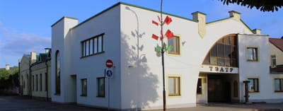 Куда пойти в Слониме на выходных? В театр!