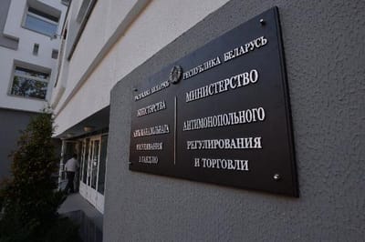 МАРТ выявил нарушения на маркетплейсах и потребовал срочно устранить их