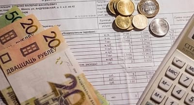 Оплата коммунальных услуг и льготы: что изменится для белорусов в октябре