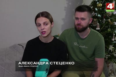 Сбор денег на лечение 9-летнего Вани Стеценко из Гродно закрыт