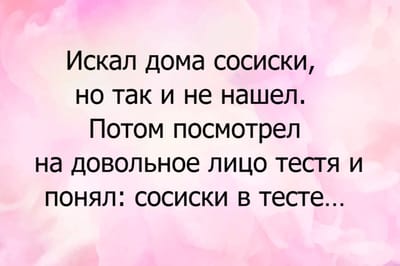 Свежие анекдоты и юмор на 18 декабря 2025 года: улыбнитесь!