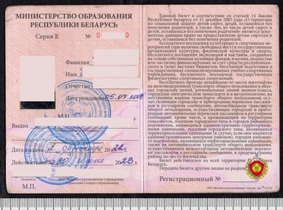 В Гродно молодой человек попытался «продлить» себе льготу, подделав документ