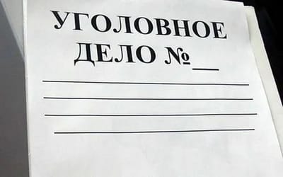 В Гродно подсобный рабочий присвоил забытый кошелёк, но скрыться с деньгами не успел — его задержали