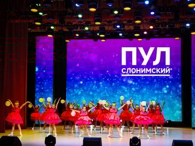 В Слониме отметили День пожилых людей праздничным концертом