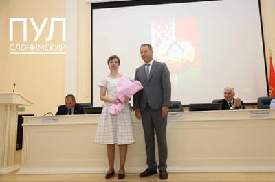 В Слонимском отделе ЗАГС новый руководитель