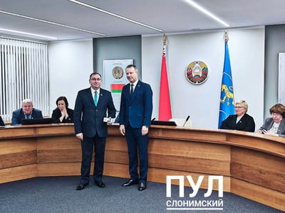 В Слонимском райисполкоме назначен новый начальник управления экономики