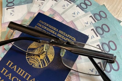 Всё про пенсии: возрастные доплаты и средний размер в 2026 году