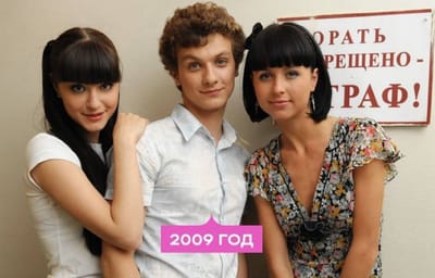 Звезды «Папиных дочек» повторили свое фото спустя 16 лет. Как изменились актеры