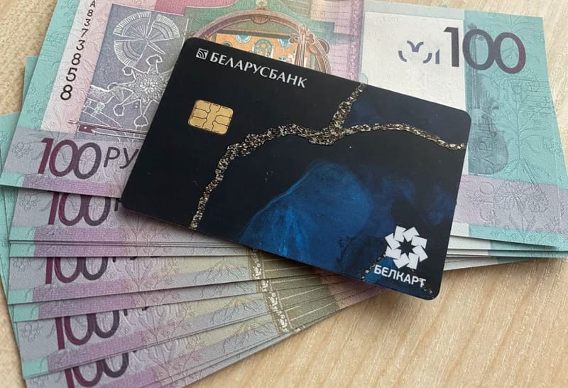 График выплаты пенсий и пособий в 2026 году 