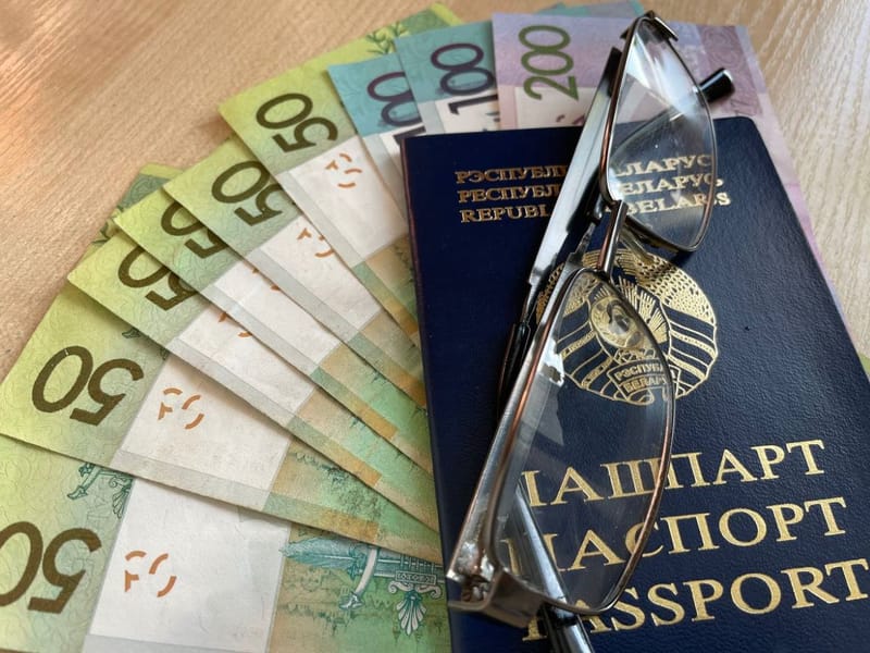 пенсии