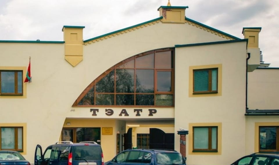 Слонимский драматический театр приглашает на спектакли 10 и 11 января