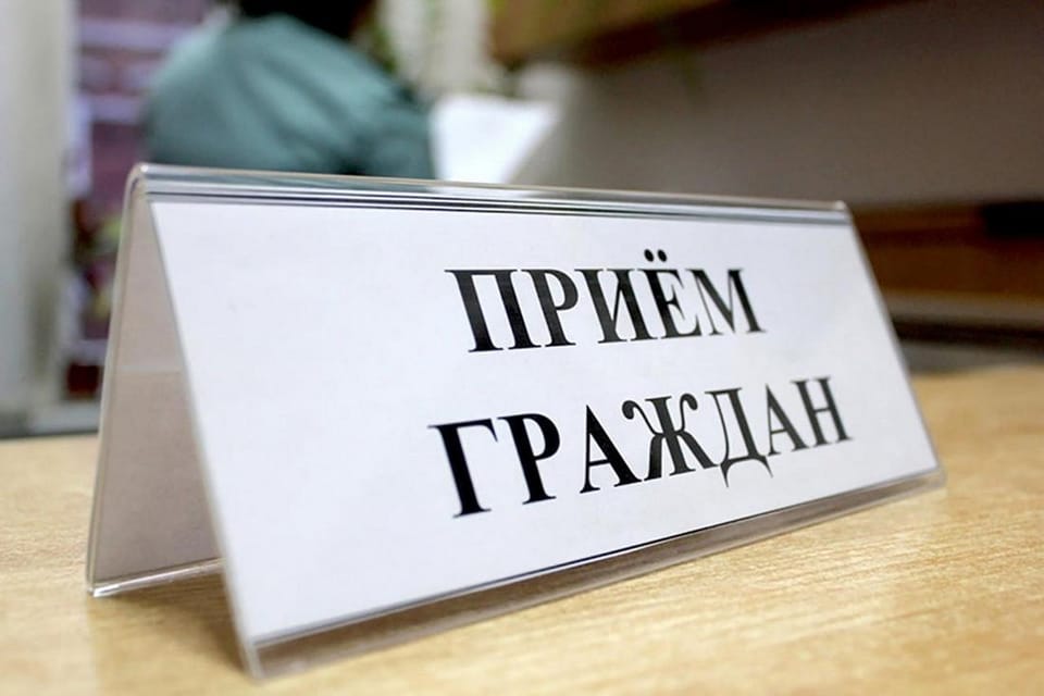 Член Совета Республики П.С. Ошурик проведёт в Слониме приём граждан и прямую телефонную линию 