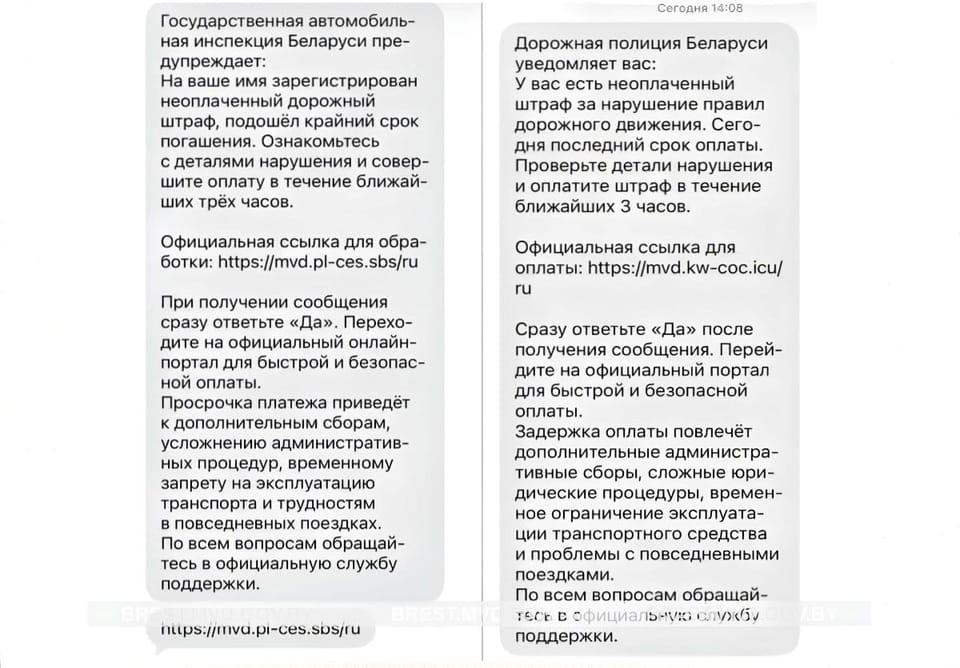 фейк