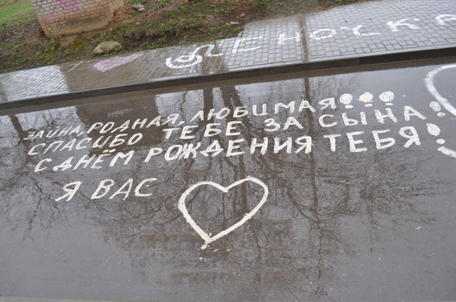 Надпись Под Фото Дочери