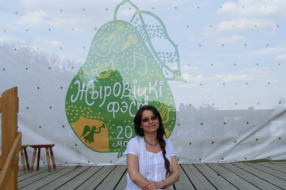Ирина в Жировичах 20 мая.  На фоне символа Жировичского феста